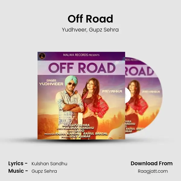 Off Road - Yudhveer album cover 