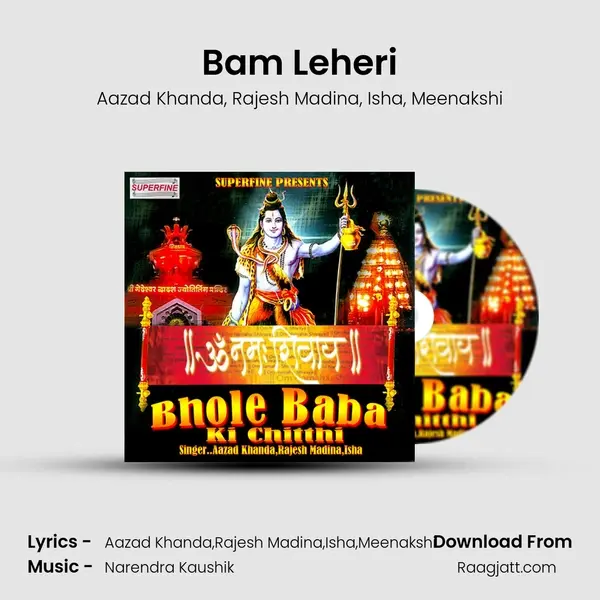 Bam Leheri mp3 song