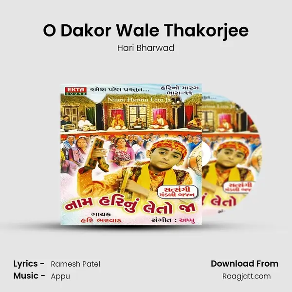 O Dakor Wale Thakorjee - Hari Bharwad album cover 