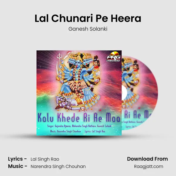 Lal Chunari Pe Heera - Ganesh Solanki album cover 