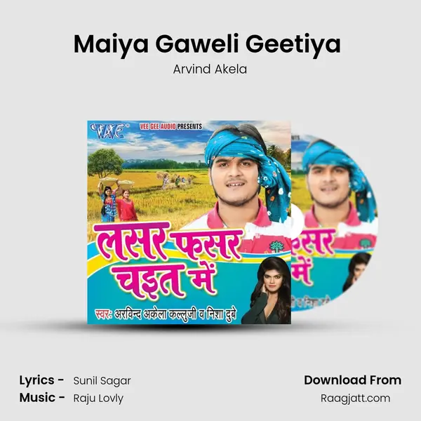 Maiya Gaweli Geetiya (Chaita-Chaiti) - Arvind Akela album cover 