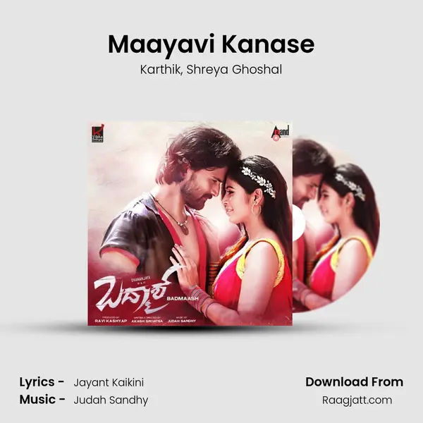 Maayavi Kanase mp3 song