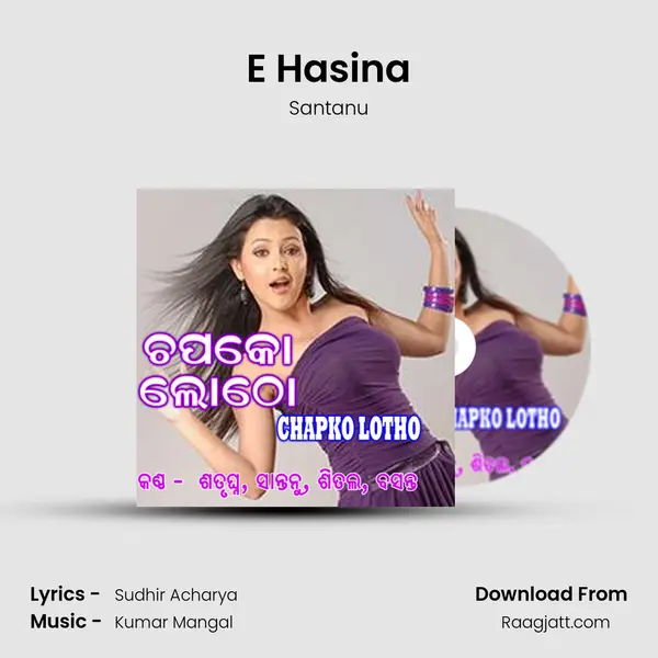 E Hasina - Santanu album cover 