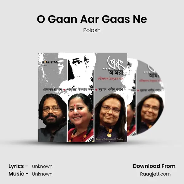 O Gaan Aar Gaas Ne mp3 song