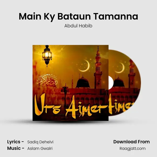 Main Ky Bataun Tamanna - Abdul Habib album cover 