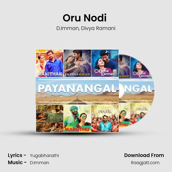 Oru Nodi (From Rummy) mp3 song