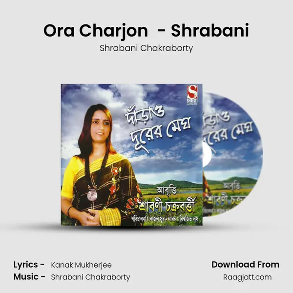 Ora Charjon  - Shrabani mp3 song