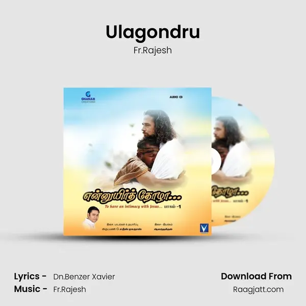 Ulagondru mp3 song