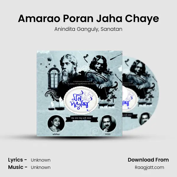 Amarao Poran Jaha Chaye - Anindita Ganguly album cover 