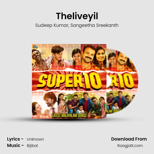 Theliveyil mp3 song