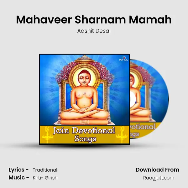 Mahaveer Sharnam Mamah mp3 song