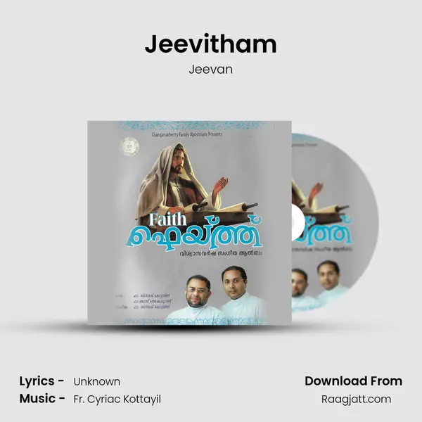 Jeevitham mp3 song