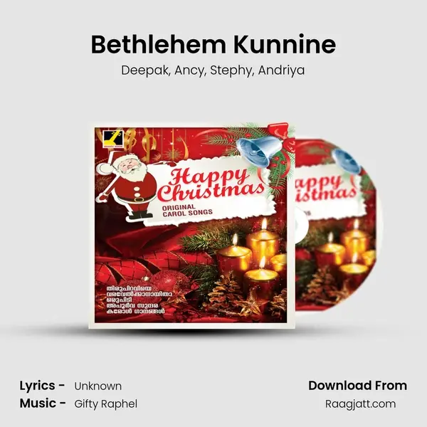 Bethlehem Kunnine - Deepak album cover 