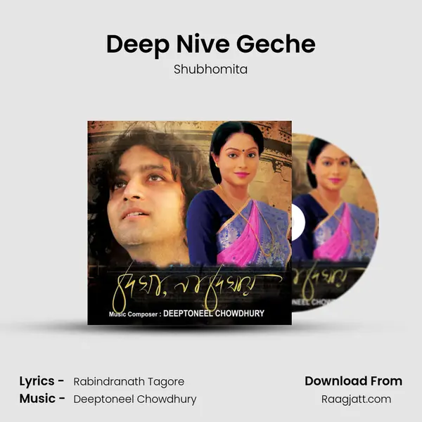 Deep Nive Geche - Shubhomita album cover 