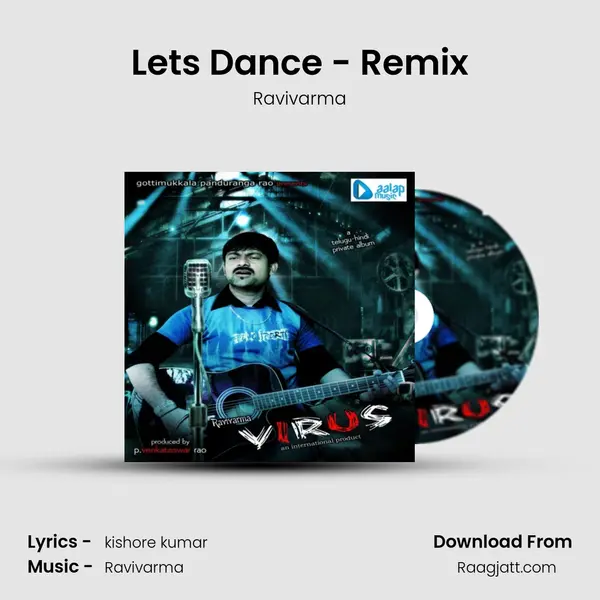 Lets Dance - Remix mp3 song