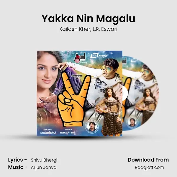 Yakka Nin Magalu mp3 song