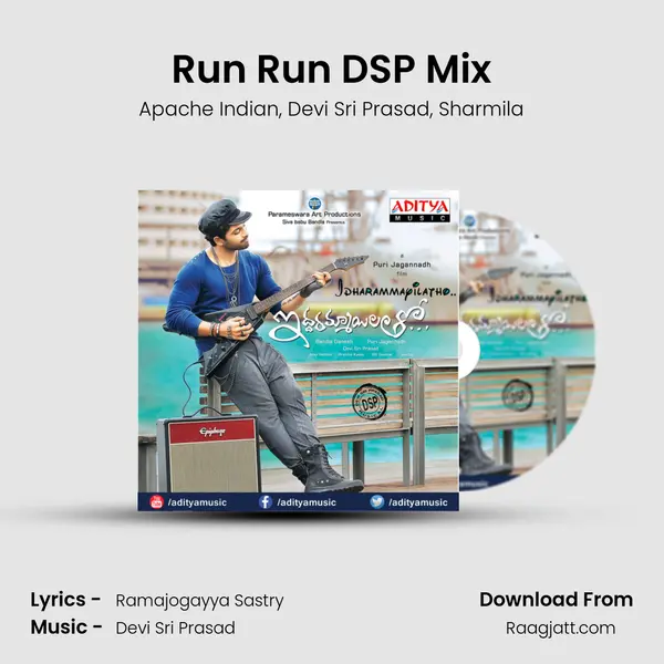 Run Run DSP Mix mp3 song