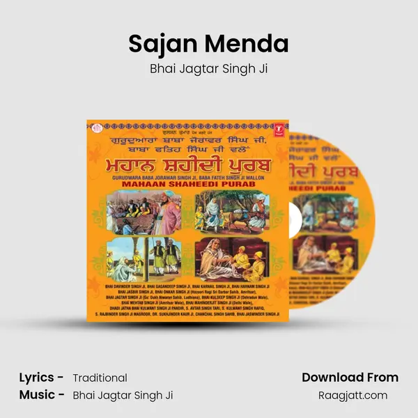 Sajan Menda mp3 song