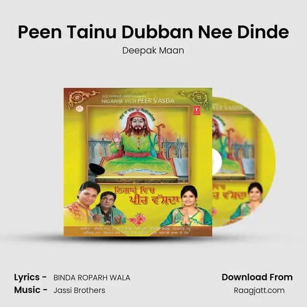 Peen Tainu Dubban Nee Dinde mp3 song