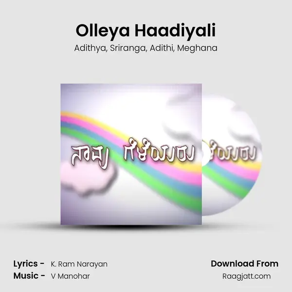 Olleya Haadiyali mp3 song