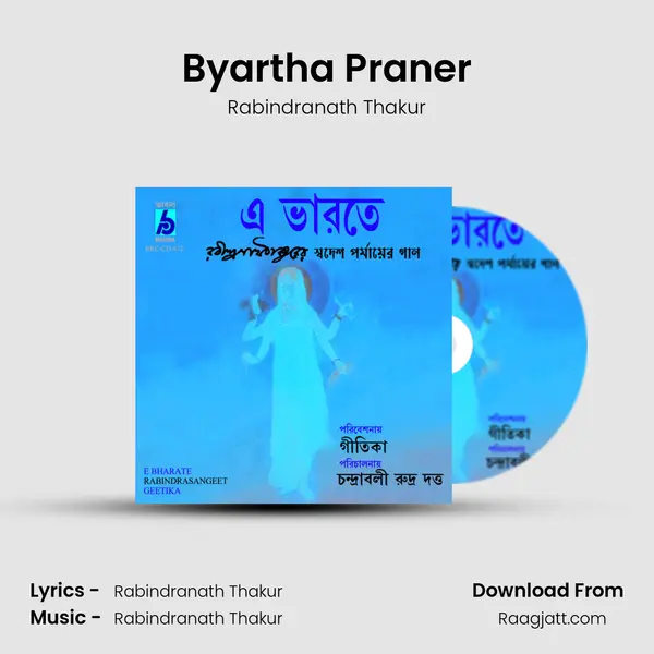 Byartha Praner - Rabindranath Thakur album cover 