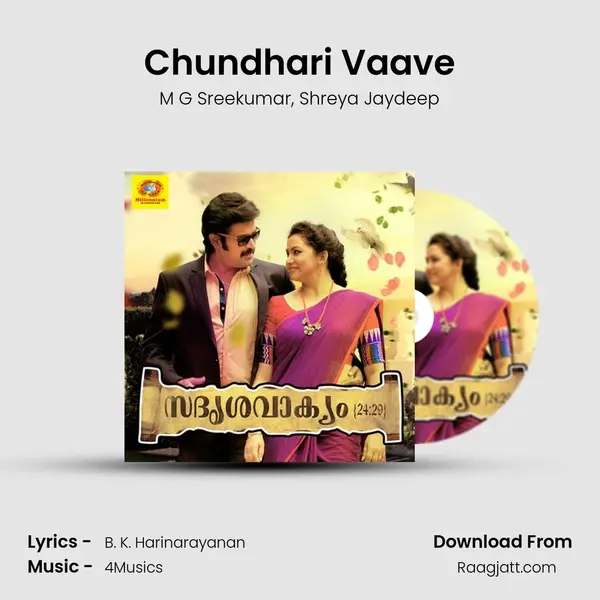 Chundhari Vaave mp3 song