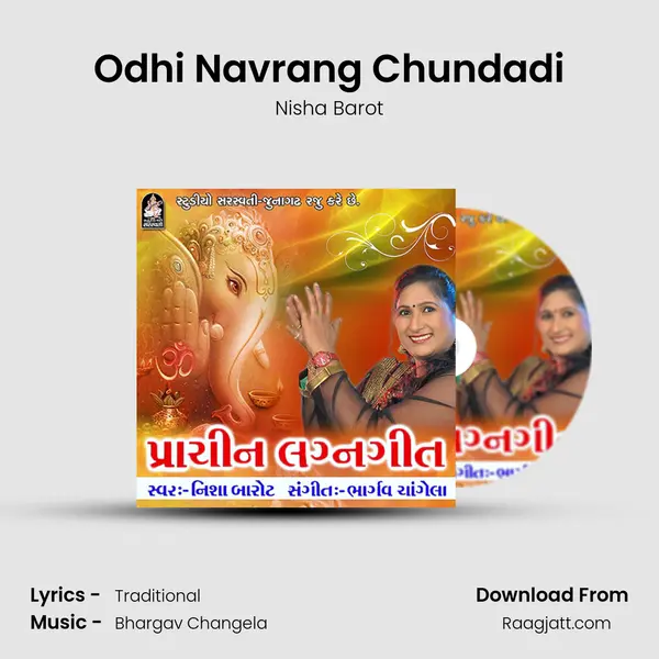 Odhi Navrang Chundadi - Nisha Barot album cover 