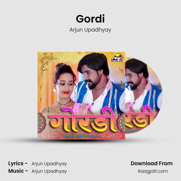 Gordi mp3 song