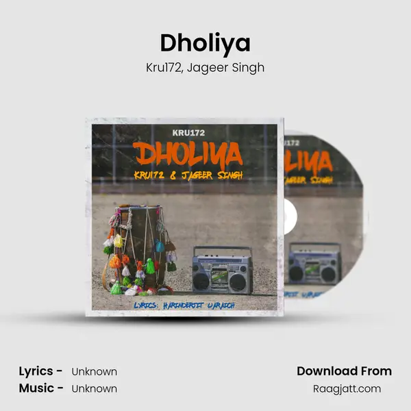 Dholiya mp3 song