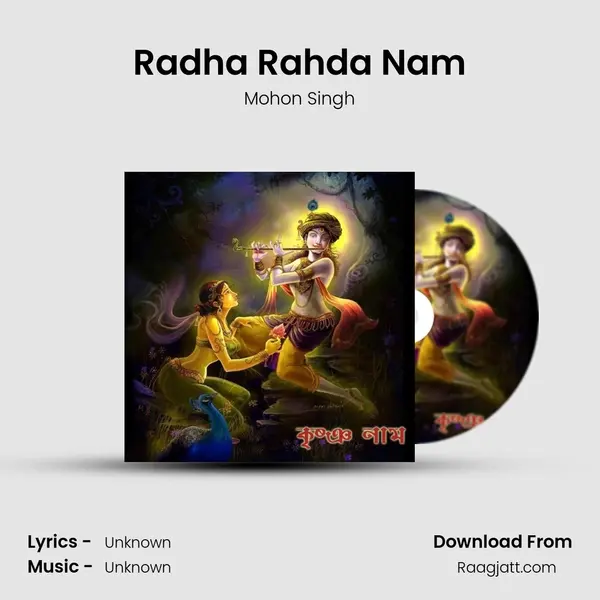 Radha Rahda Nam - Mohon Singh album cover 