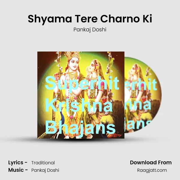 Shyama Tere Charno Ki - Pankaj Doshi album cover 