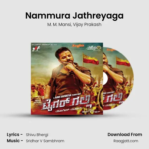 Nammura Jathreyaga mp3 song