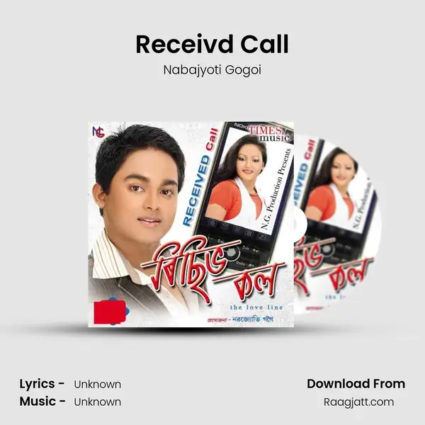 Receivd Call - Nabajyoti Gogoi album cover 