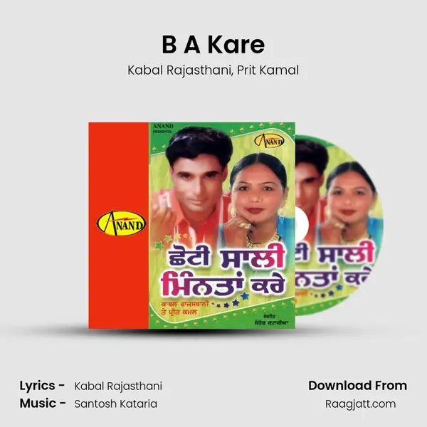 B A Kare - Kabal Rajasthani album cover 