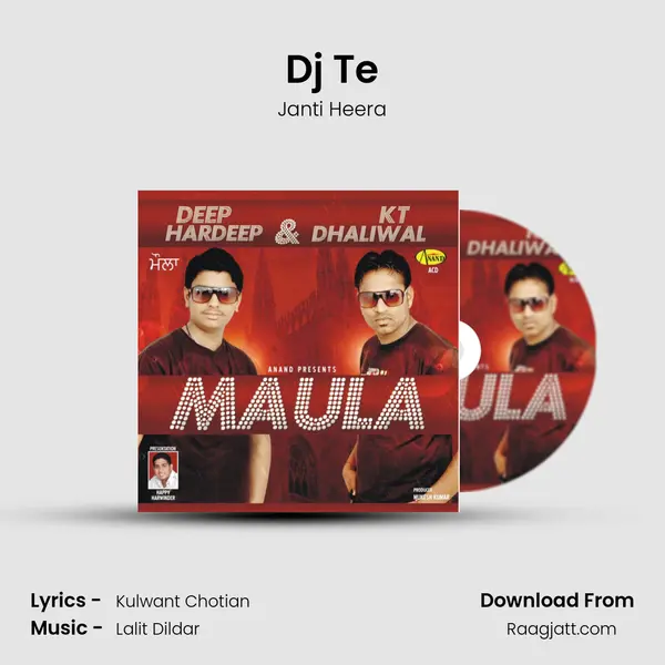 Dj Te mp3 song