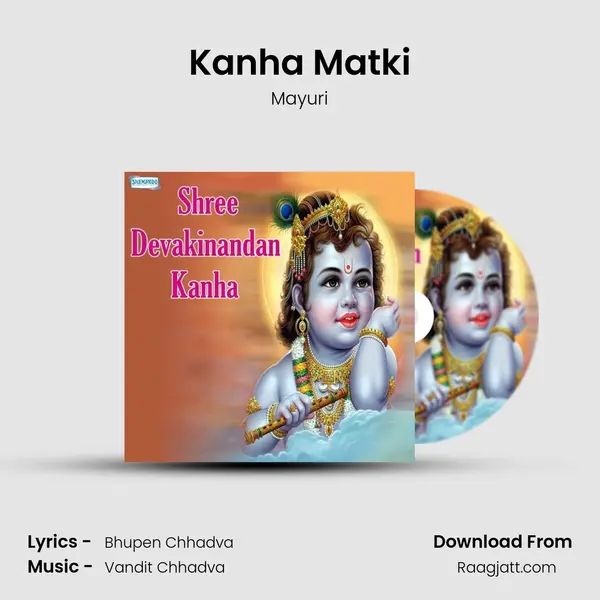 Kanha Matki mp3 song