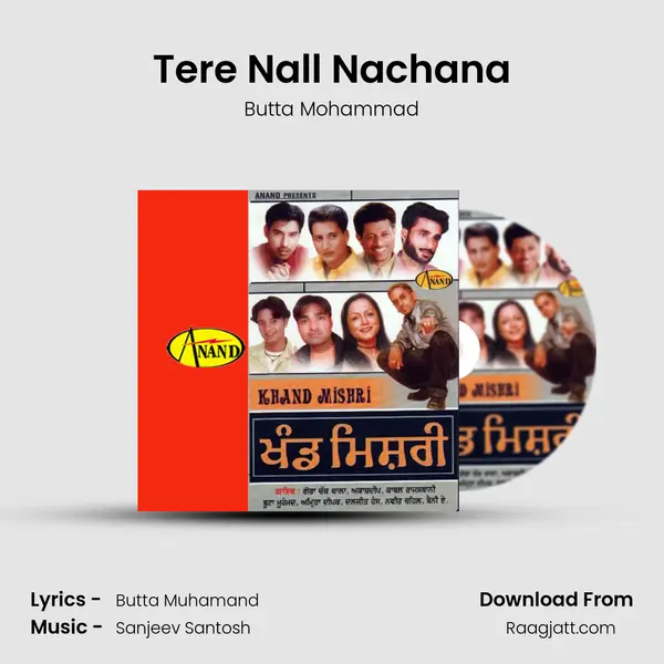 Tere Nall Nachana mp3 song