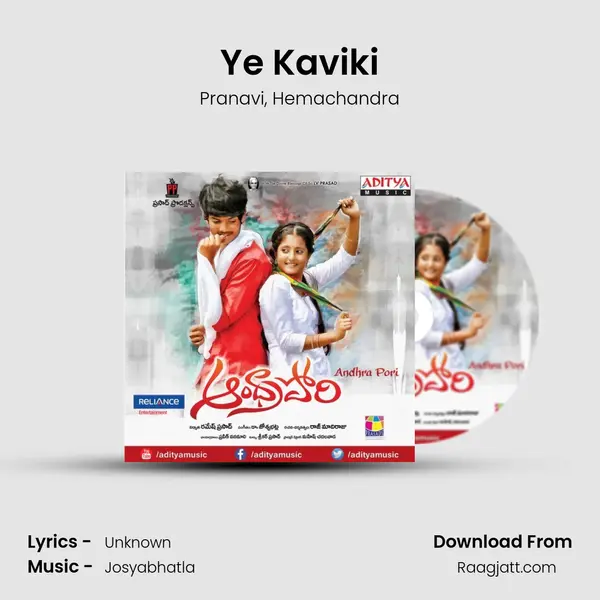 Ye Kaviki - Pranavi album cover 