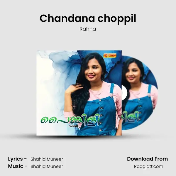 Chandana choppil - Rahna album cover 