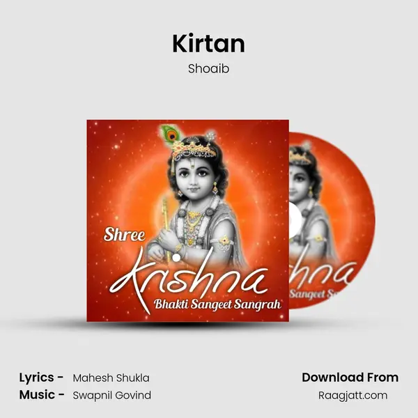 Kirtan mp3 song