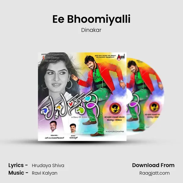 Ee Bhoomiyalli mp3 song