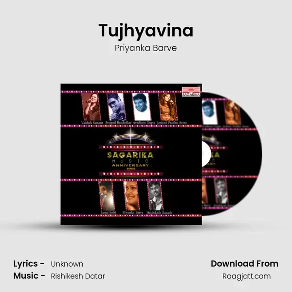 Tujhyavina mp3 song