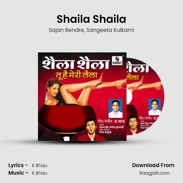 Shaila Shaila mp3 song