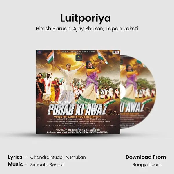 Luitporiya (Bihu) - Hitesh Baruah album cover 