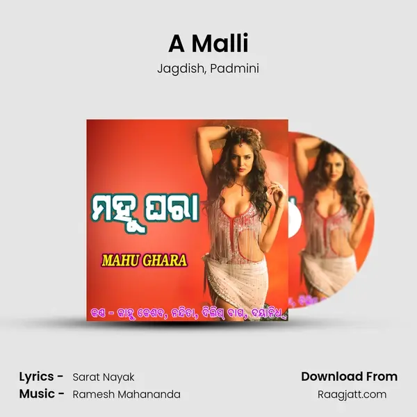 A Malli mp3 song