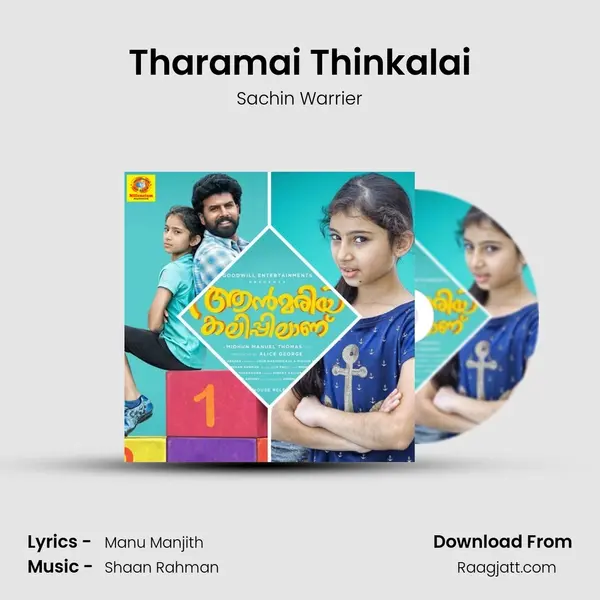 Tharamai Thinkalai mp3 song