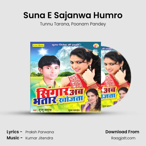 Suna E Sajanwa Humro mp3 song