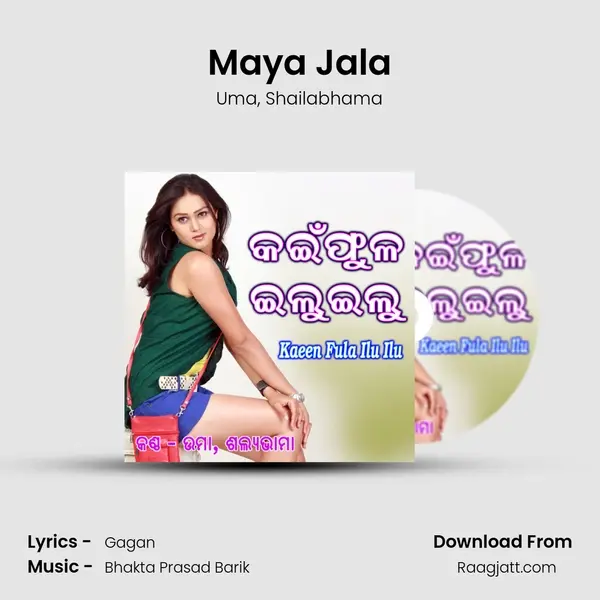 Maya Jala mp3 song