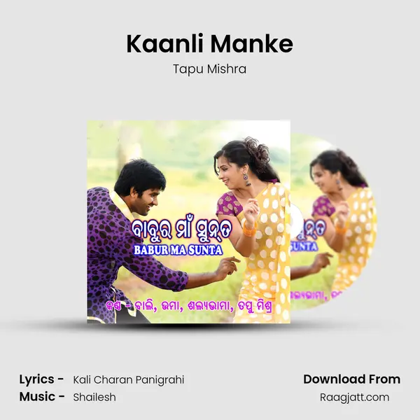 Kaanli Manke mp3 song