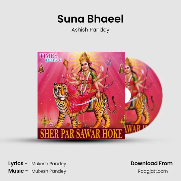 Suna Bhaeel mp3 song